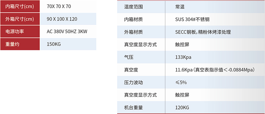 13.电池模拟高空低压试验箱.jpg