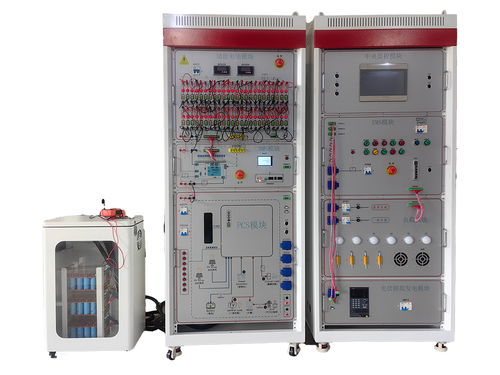 新能源储能技术与应用实训平台
